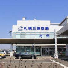 道内路線が多数発着します