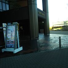 川崎市労働会館