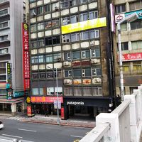 黄色い看板です。建物かなり古いです。