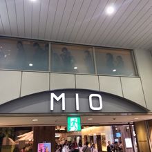 きっぷ受け取りついでに買い物 By Nakaishi Mio 天王寺ミオ のクチコミ フォートラベル