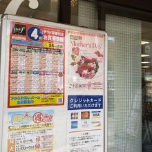 デリド (平塚駅店)