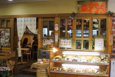 安かろう悪かろうでした！？　～　森のなかまたち　