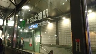 さとう宗幸さんの『青葉城恋唄』をモチーフにしたメロディー