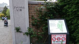 こじんまりした公園