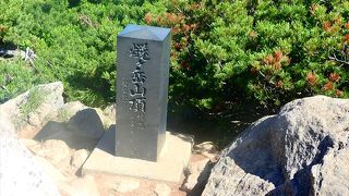 東北・北海道でもっとも標高の高い山