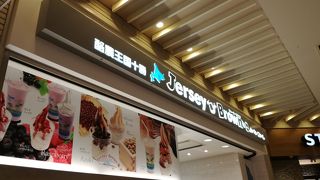 ミルキーソフトクリーム