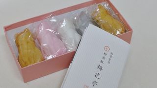 「猫もなか」がお勧めです