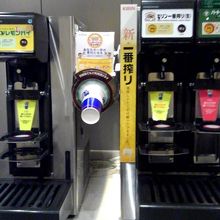 第２プレミアムラウンジセントレア飲み物コーナー