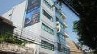 ハップ アット サトーン ホテル