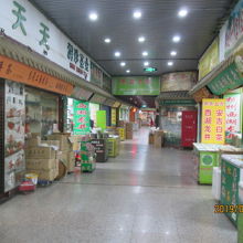 通路の両側に並ぶ中国茶店。
