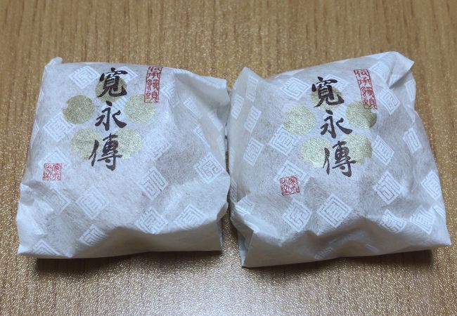 寛永堂 四谷店 クチコミ アクセス 営業時間 四ツ谷 フォートラベル