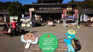 いろいろ楽しめる