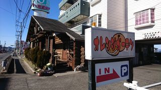 オレンジガーデン