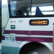 2018年３月24日の浜田駅15時55分発広島駅新幹線口行きの高速バス「いさり火」の様子について