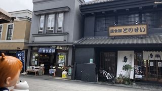 時の鐘のすぐ前