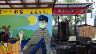 熱海の源泉の一つで手湯になっています