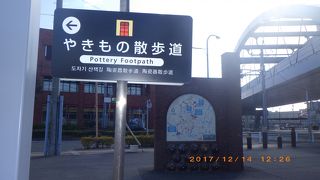 いろいろなコースあり。