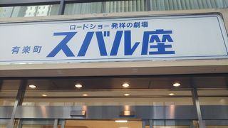 2019年10月で閉幕