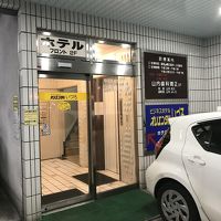 ホテルの入り口