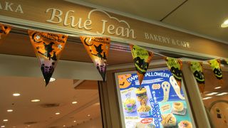 いつもいっぱいです