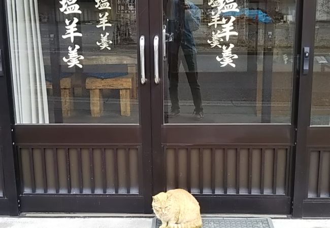 シーズンオフの４月は、湯元温泉街にはここ以外、お土産屋さんがありませんでした