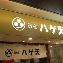 サービス満点です