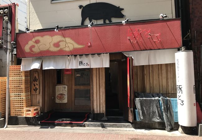 鹿児島ラーメン豚とろ 天文館本店 クチコミ アクセス 営業時間 鹿児島市 フォートラベル