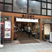 お土産購入にぴったりなお店でした