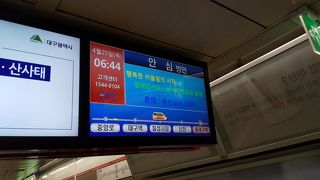 市内に便利な地下鉄