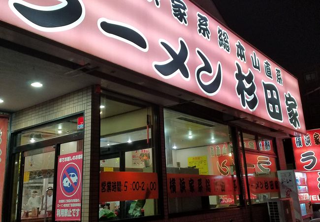 ロードサイドの人気ラーメン店