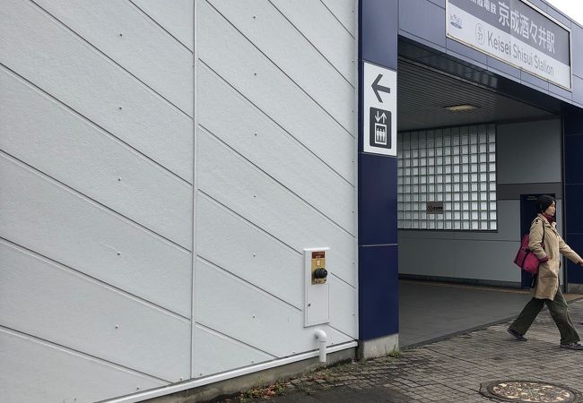 京成酒々井駅 クチコミ アクセス 営業時間 佐倉 四街道 フォートラベル 京成酒々井駅 クチコミ アクセス 営業時間 佐倉 四街道 フォートラベル