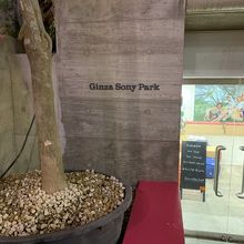 ネームプレート