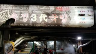 釜山の名店