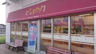 軽食 ひまわり ヤマザワ成沢店