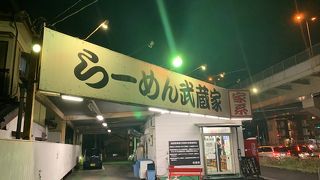 横浜ラーメン武蔵家 船橋店