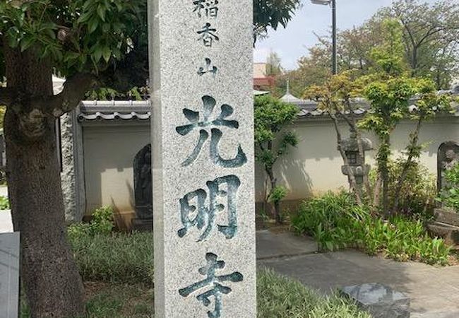 落ち着くお寺