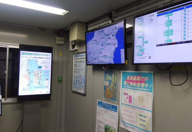 湯ノ岳パーキングエリア クチコミ アクセス 営業時間 いわき市 フォートラベル