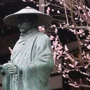 城主の学問所でもあったお寺 ♪