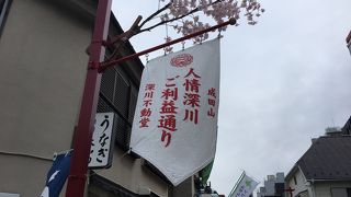 いい雰囲気です。