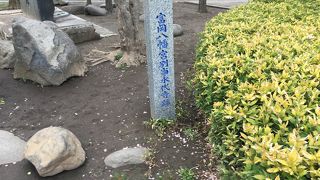 深川公園内に碑があります。