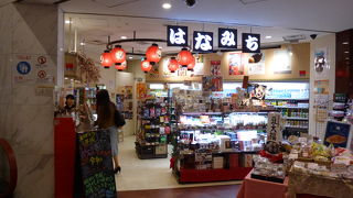 購買意欲をそそられます