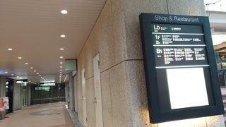 新宿駅西口のビル！