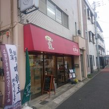 場所が徒歩だと最寄り駅からはちょっと不便なところ