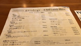 トラットリア ガタキージ