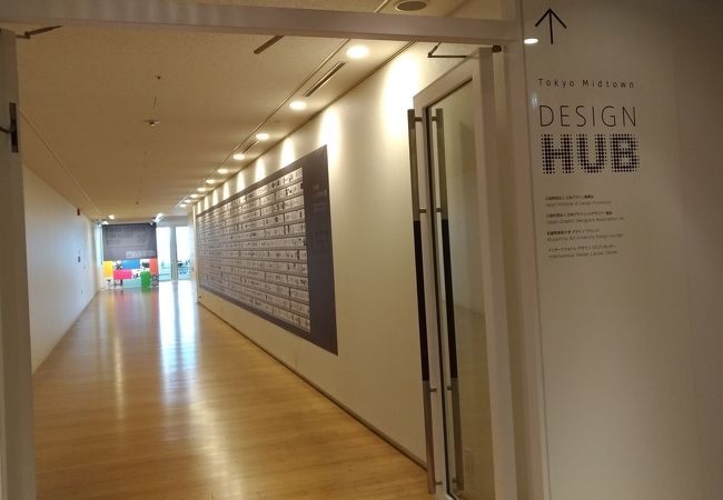 東京ミッドタウン デザインハブ クチコミ アクセス 営業時間 六本木 フォートラベル
