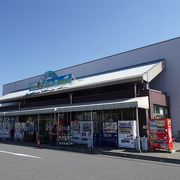 いが饅頭が名物の道の駅 （道の駅 はにゅう）