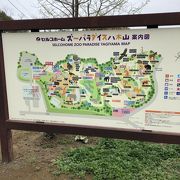 こじんまりした市営の動物園