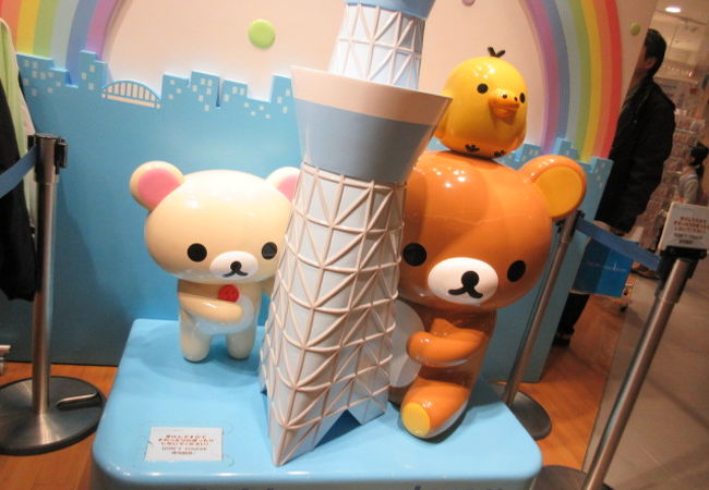 リラックマストア 東京スカイツリータウン ソラマチ店 クチコミ アクセス 営業時間 浅草 フォートラベル