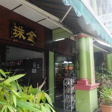 この看板を目当てに。