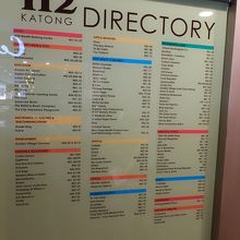 ショップ数はまあまあ多いです。